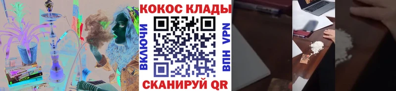 магазин    Карабаново  Cocaine Перу 