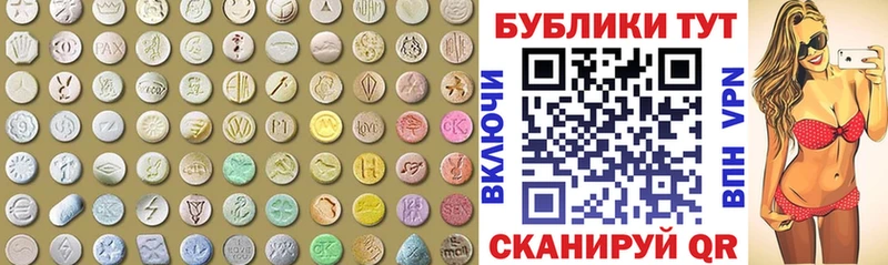ЭКСТАЗИ TESLA  Карабаново 