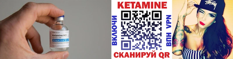 КЕТАМИН VHQ  Карабаново 