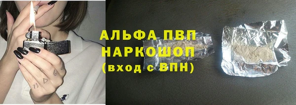 кокаин Володарск