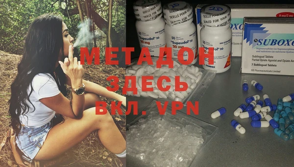 mix Вязьма