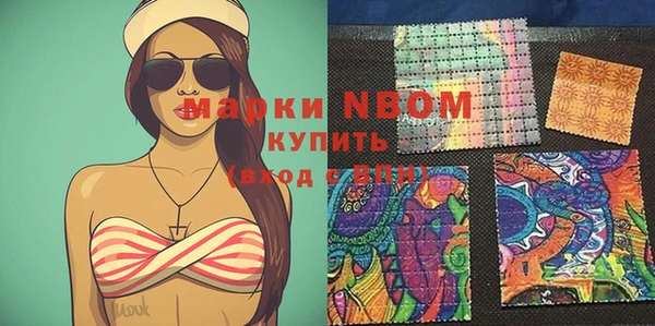 mix Вязьма