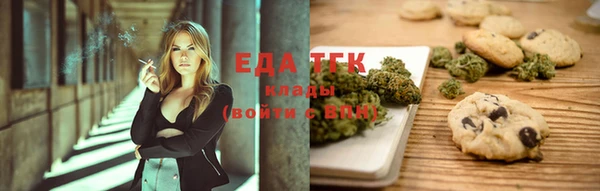 кокаин Володарск