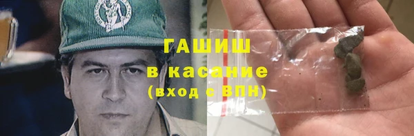 кристаллы Вяземский