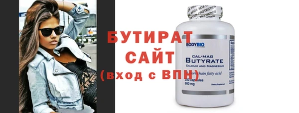скорость Волоколамск