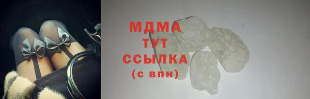 кристаллы Вяземский
