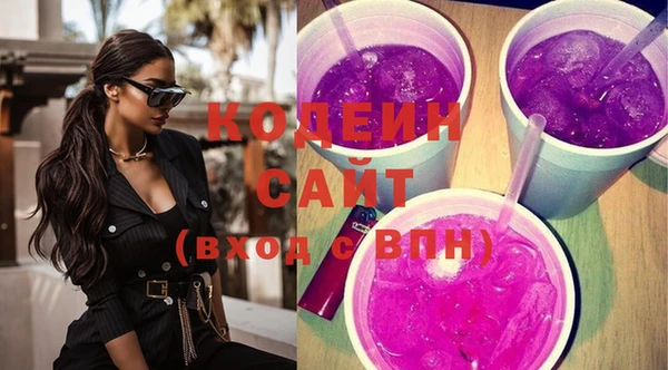 кристаллы Вяземский