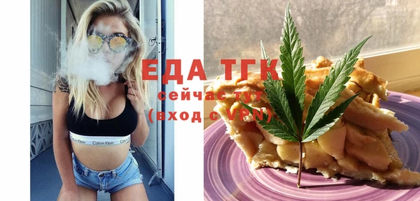 mix Вязьма