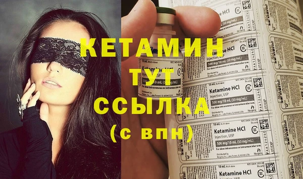 кристаллы Вяземский