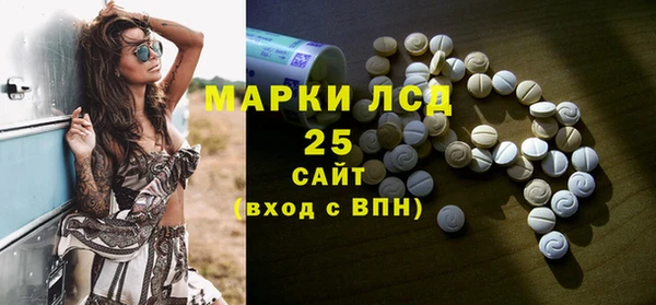 героин Верея