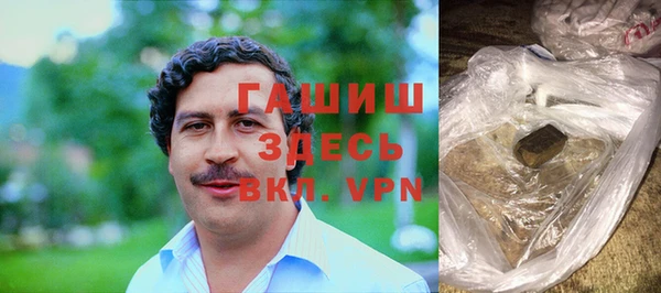 кристаллы Вяземский
