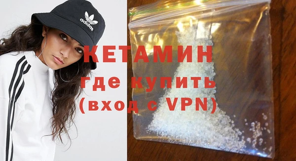 кристаллы Вяземский