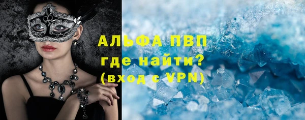 скорость Волоколамск