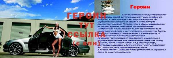 кокаин Володарск