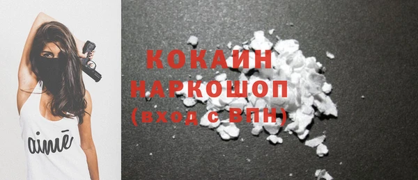 скорость Волоколамск