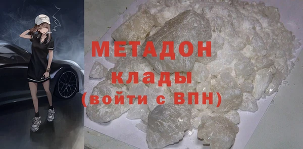 кристаллы Вяземский