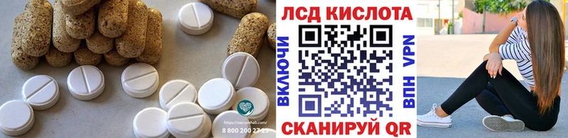 купить  цена  мега ONION  Лсд 25 экстази кислота  Карабаново 