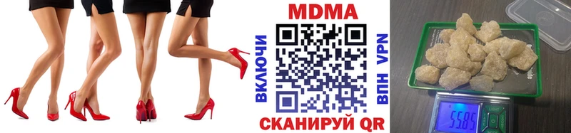 как найти закладки  Карабаново  MDMA Molly 