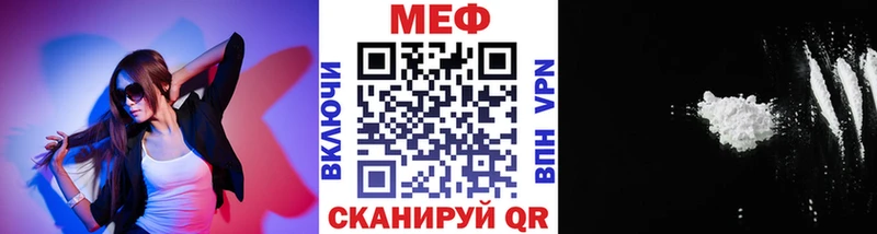 МЯУ-МЯУ VHQ  как найти закладки  Карабаново 