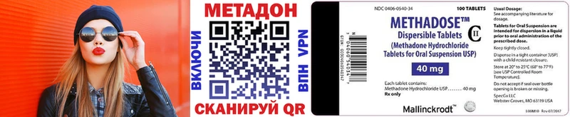 МЕТАДОН VHQ Карабаново