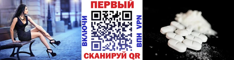blacksprut зеркало  Карабаново  МЕТАМФЕТАМИН мет 