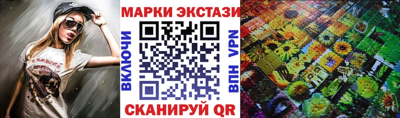 Марки 25I-NBOMe 1,8мг omg зеркало Карабаново как найти