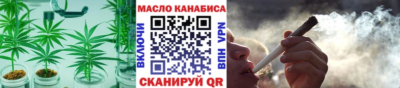 закладки Карабаново Дистиллят ТГК THC oil